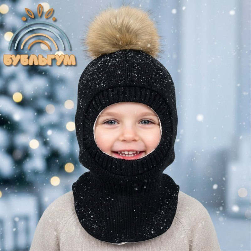 Шапка-шлем зимняя детская | Поляярик