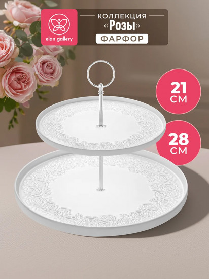 Блюдо-этажерка двухъярусная «Розы»