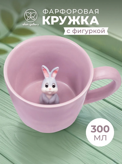 Кружка с фигуркой внутри «Зайчик»