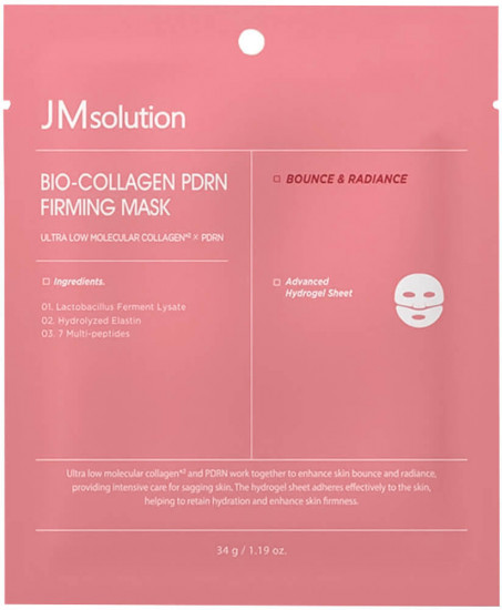 Гидрогелевая маска с коллагеном и ПДРН «Bio-Collagen PDRN Firming Mask»