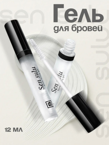 Гель для бровей «Brow Fixing Gel»