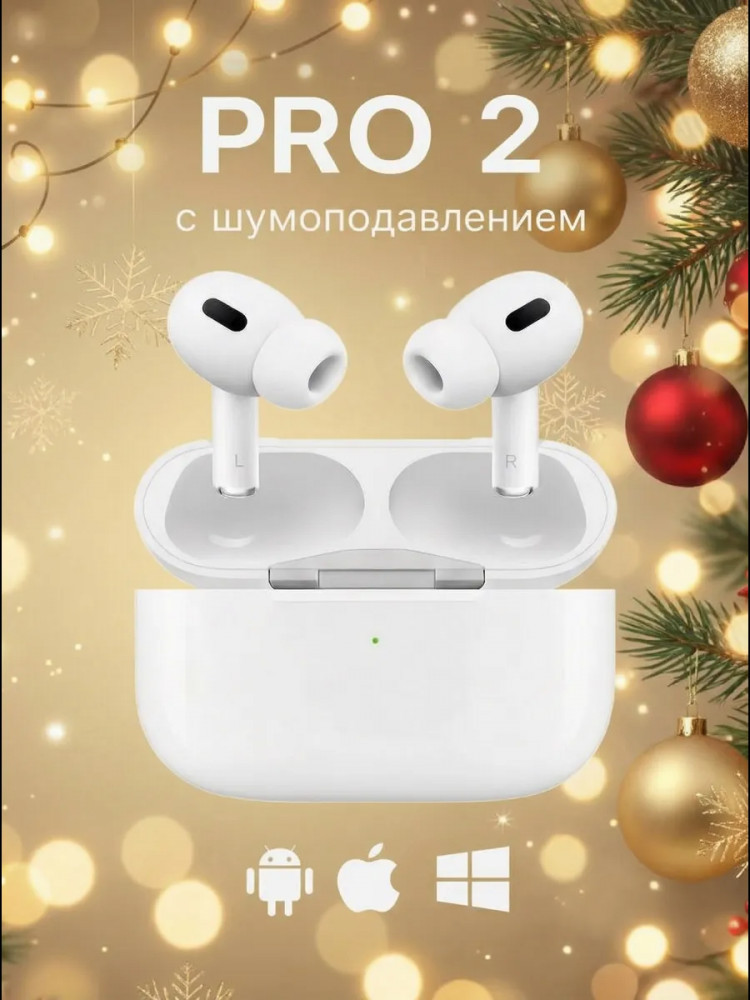Беспроводные наушники AirPods Pro2 | OEM