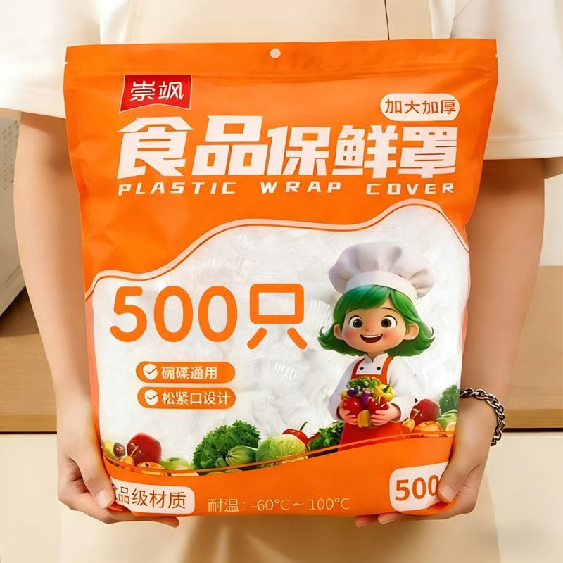 Набор пищевых пакетов на резинке