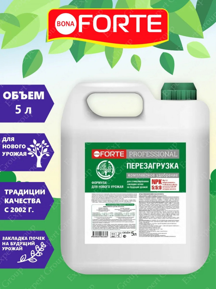 Удобрение минеральное комплексное «Перезагрузка» | Bona Forte
