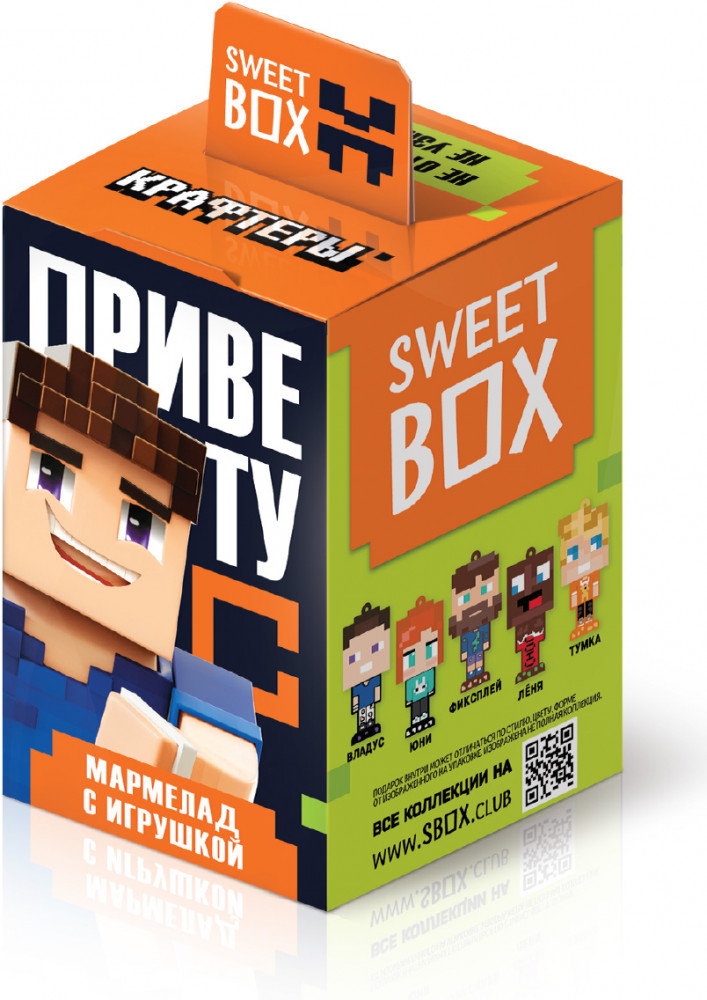 Мармелад с игрушкой «Крафтеры» | Sweet box