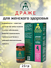 для женского здоровья