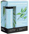 омолаживающий