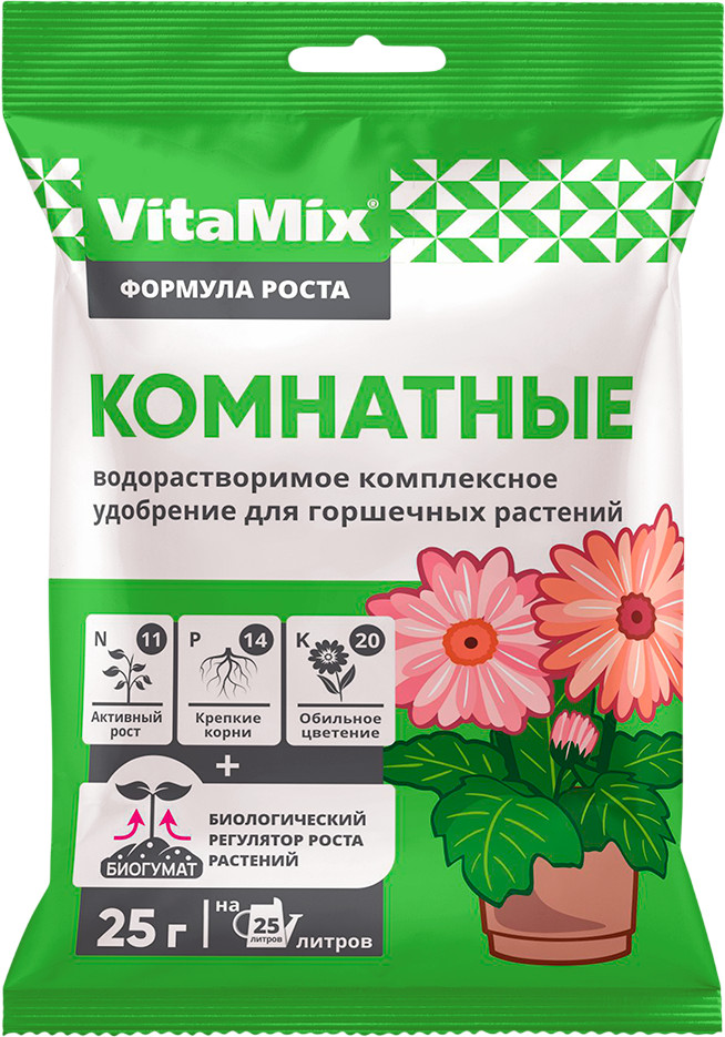 Удобрение для комнатных растений | vita mix | БиоМастер