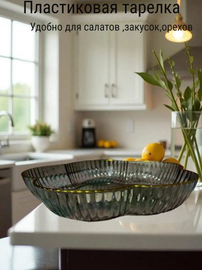 Салатница пластиковая