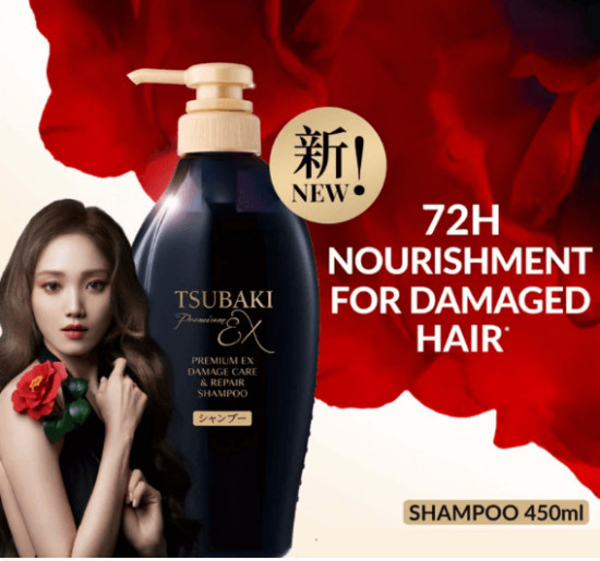 Восстанавливающий шампунь для повреждённых волос «EX Damage Care & Repair Shampoo»