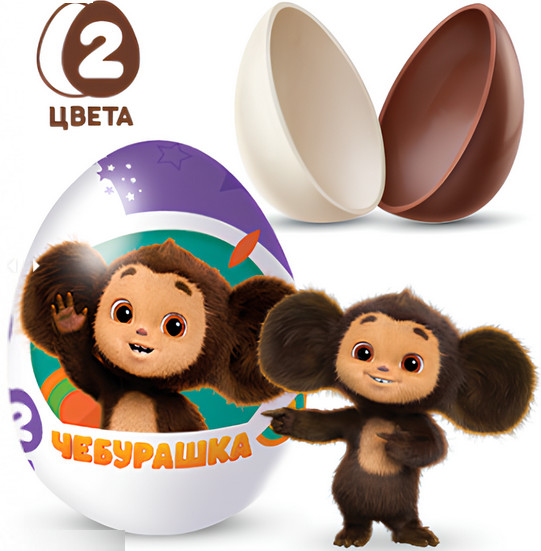 Яйцо шоколадное с сюрпризом «Чебурашка» | Шоки-токи | Конфитрейд
