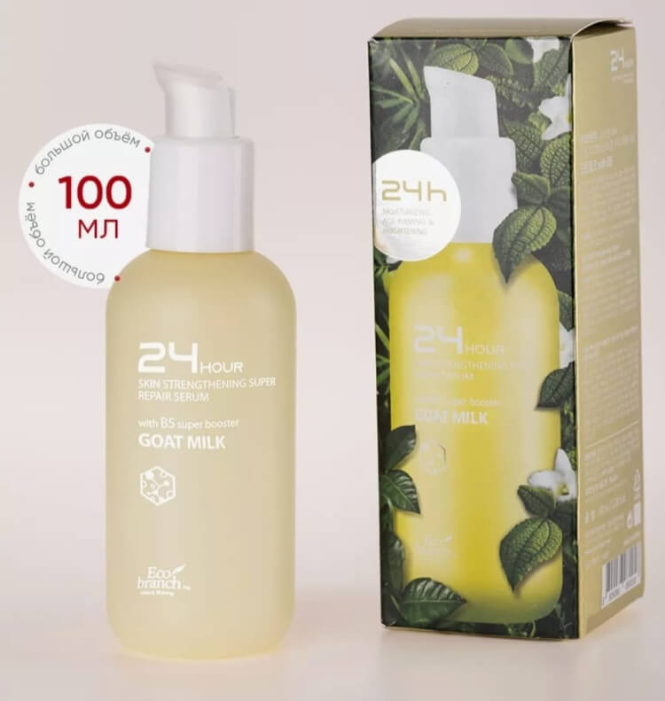 Сыворотка для лица с козьим молоком «24 Hour Goat Milk Serum» | Eco Branch