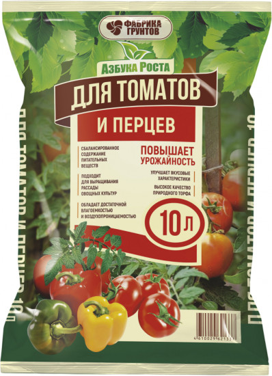 Почвогрунт для томатов и перцев
