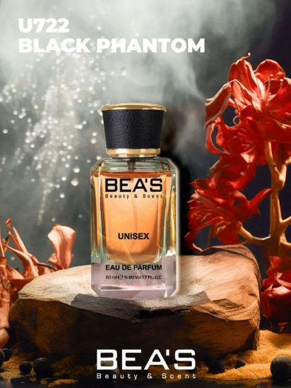 Парфюмированная вода по мотивам Chanel Chance Eau Fraiche «U513»