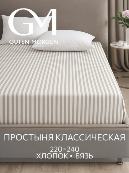 Простыня «Moonflowers»