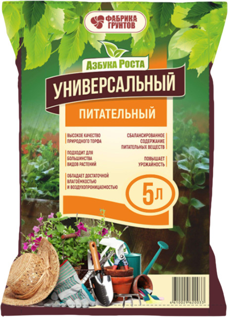 Почвогрунт универсальный | Азбука роста