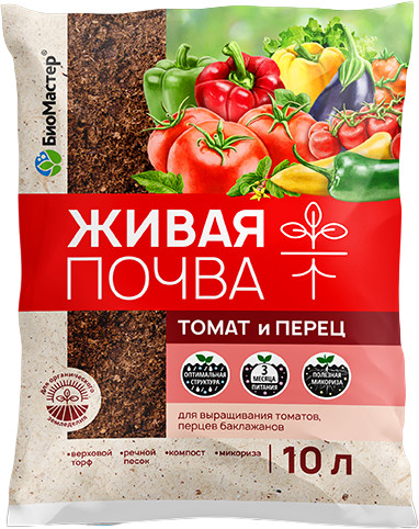 Почвогрунт для томатов и перцев