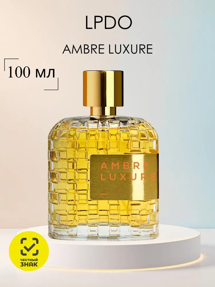 Парфюмерная вода «Ambre Luxure» | LPDO