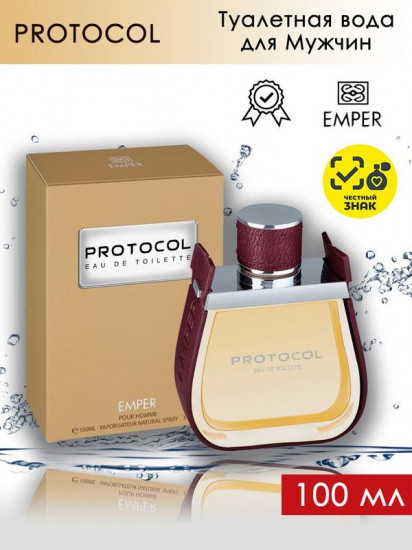 Туалетная вода «Protocol»