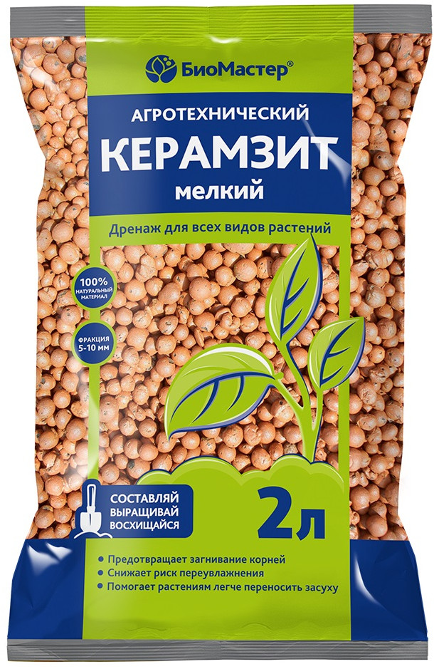 Керамзит мелкий | БиоМастер