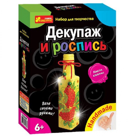 Набор для декупажа и росписи бутылочки «Калина красная»