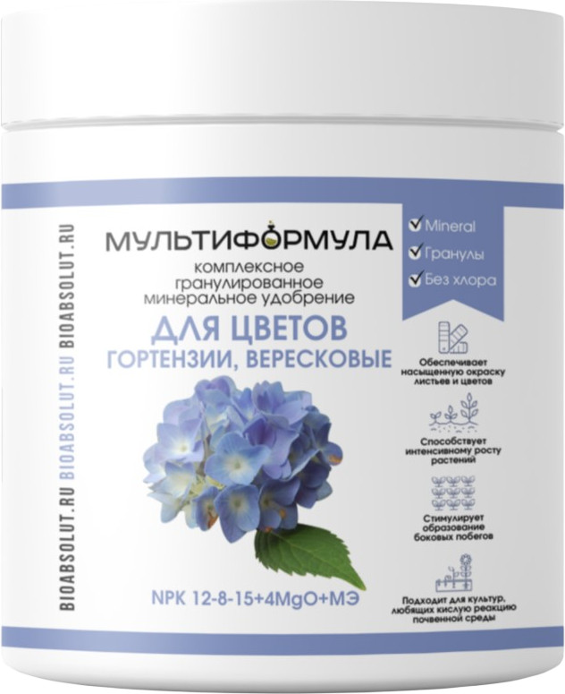 Удобрение для цветов гортензии и вересковых «Мультиформула» | Биоабсолют