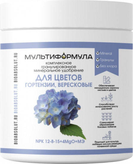 Удобрение для цветов гортензии и вересковых «Мультиформула»