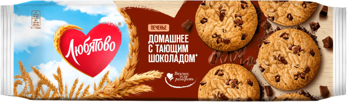 Печенье сдобное «Домашнеес шоколадом» | Любятово