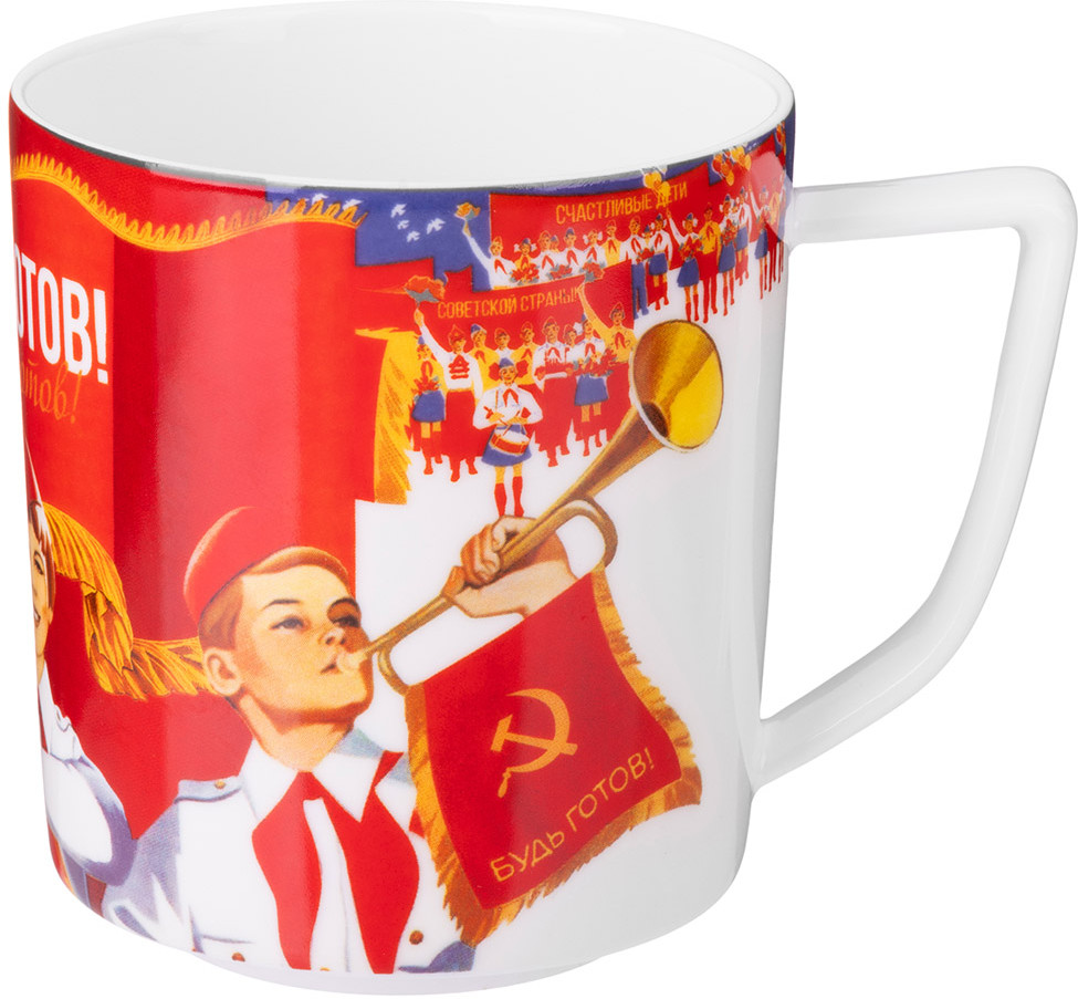 Кружка «Будь готов» | Рожденным в СССР | Lefard