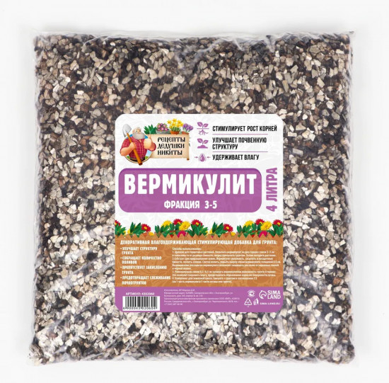 Вермикулит с фракцией 3-5 мм