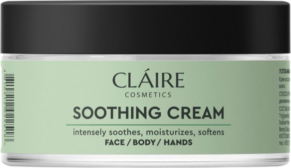 Крем для лица, тела и рук успокаивающий «Soothing Cream» | Claire Cosmetics