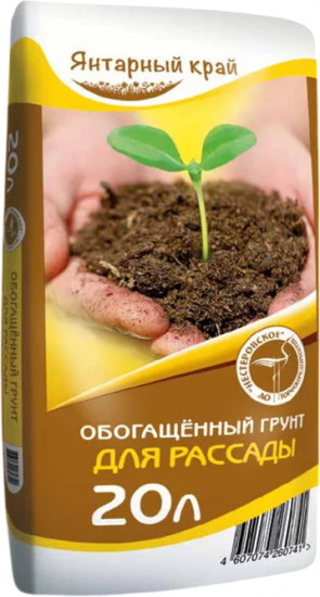 Грунт универсальный для рассады