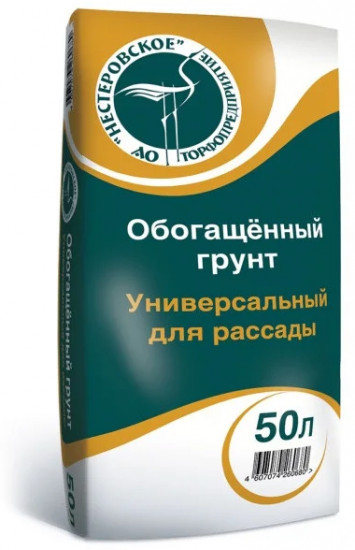 Грунт обогащенный универсальный для рассады