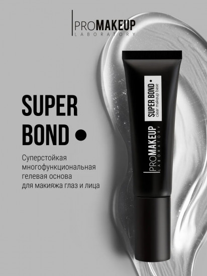 База под макияж «Clear Makeup Base», оттенок Прозрачный