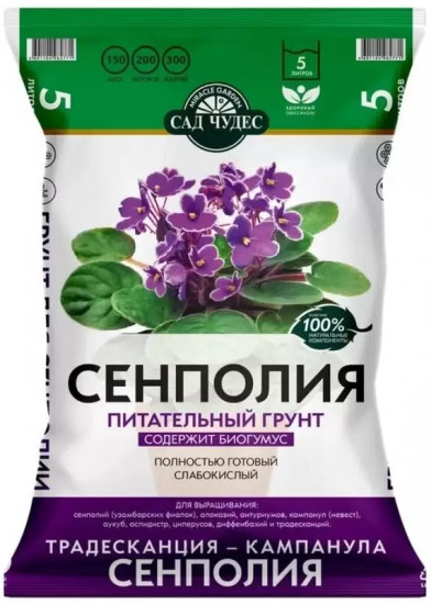 Грунт с биогумусом, перлитом, минералами для сенполий, традесканций, кампанул «Сенполия»