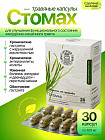 30 капсул 30 капсул