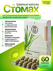 60 капсул 60 капсул
