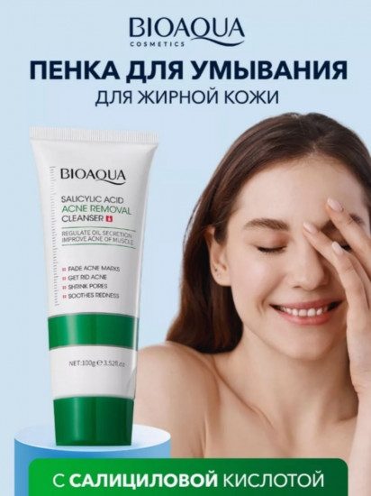Пенка для лица с салициловой кислотой «Salicylic Acid Acne Removal Cleanser»