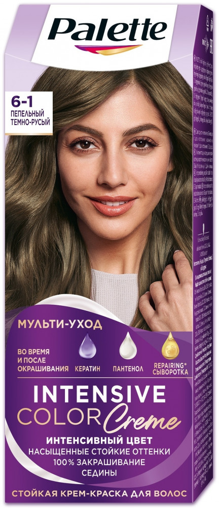 Крем-краска для волос, оттенок 6-1 Пепельный темно-русый | Интенсивный цвет | Palette