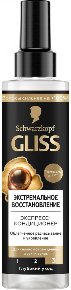 Экспресс-кондиционер для сильно поврежденных и сухих волос «Экстремальное восстановление» | Ultimate Repair | Gliss