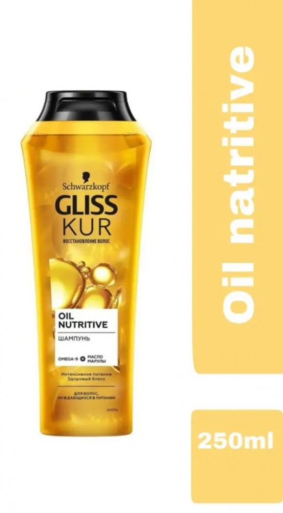Шампунь для волос нуждающихся в питании | Oil Nutritive | Gliss Kur