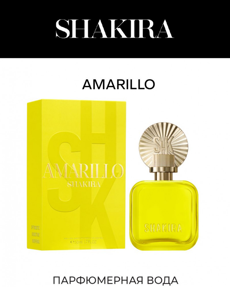 Парфюмированная вода «Amarillo» | Shakira