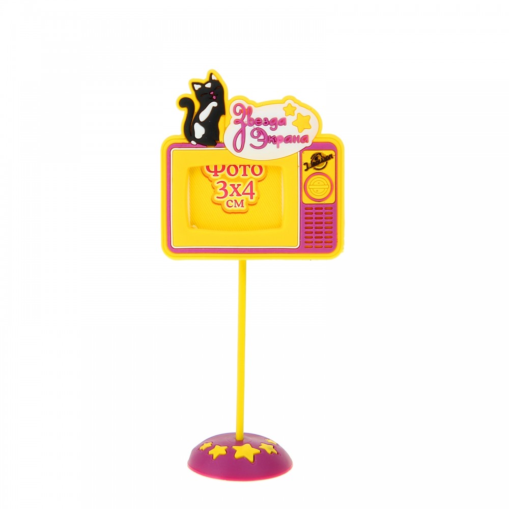 Фоторамка «Звезда экрана»