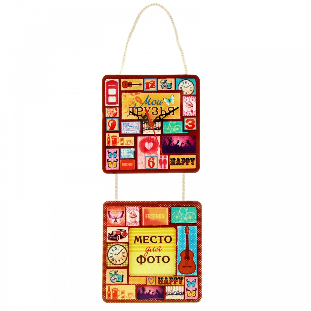 Часы с фоторамкой «Мои Друзья»