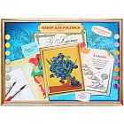 Роспись по холсту «Цветы» по номерам (40×30 см)