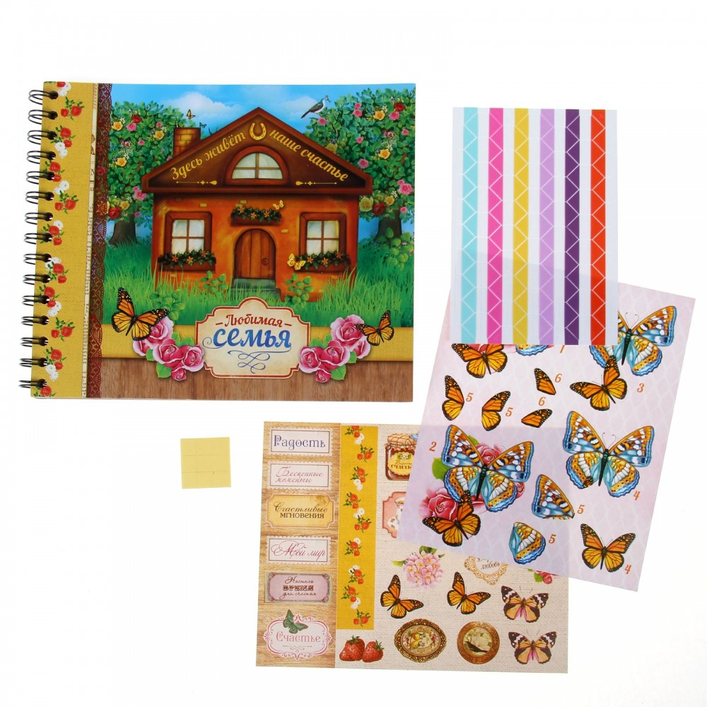 Фотоальбом «Любимая семья», 15 листов
