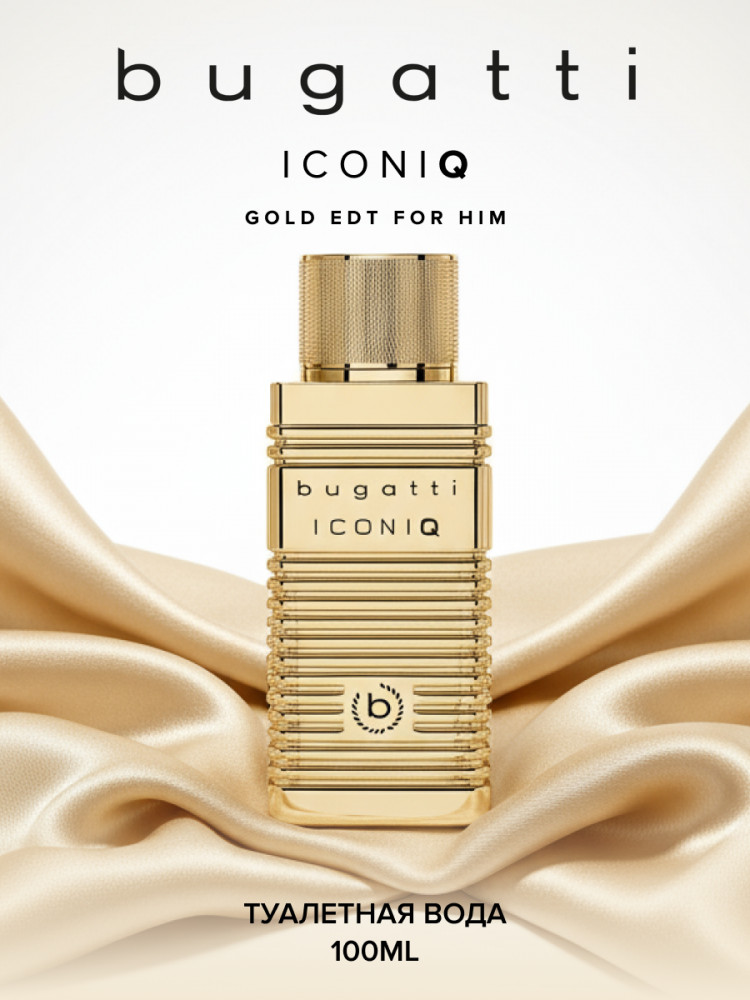 Туалетная вода «Gold» | Iconiq | Bugatti