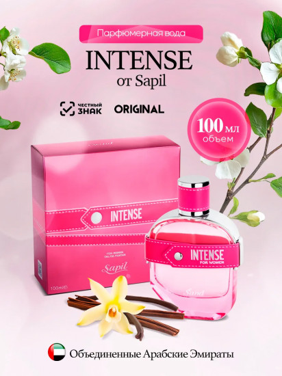 Парфюмерная вода «Intense for women»