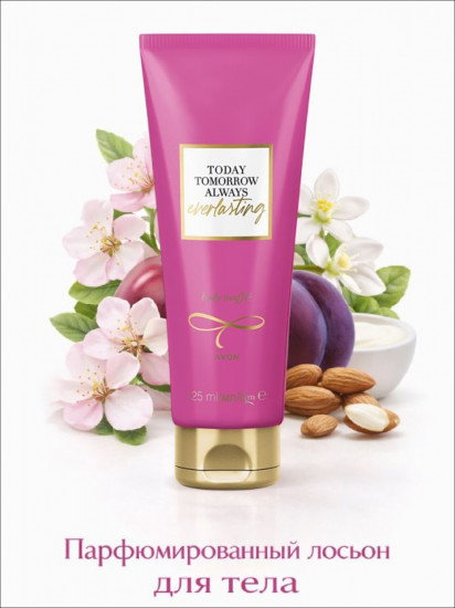 Парфюмированный лосьон для тела «Today Tomorrow Always Everlasting»