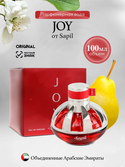 Парфюмерная вода «Joy»